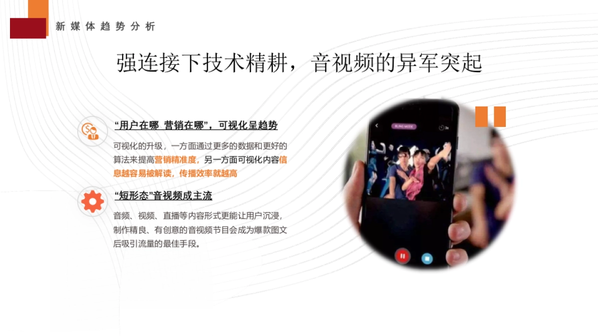 日日顺乐信比稿方案_第9页