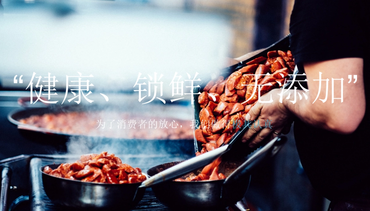 椒言椒语开业引爆方案_第4页