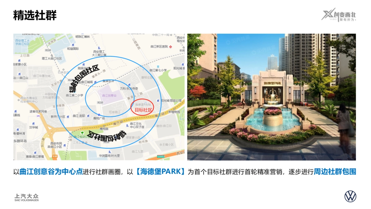 大众汽车ID家族成为每个人触手可及的纯电出行方式_第5页