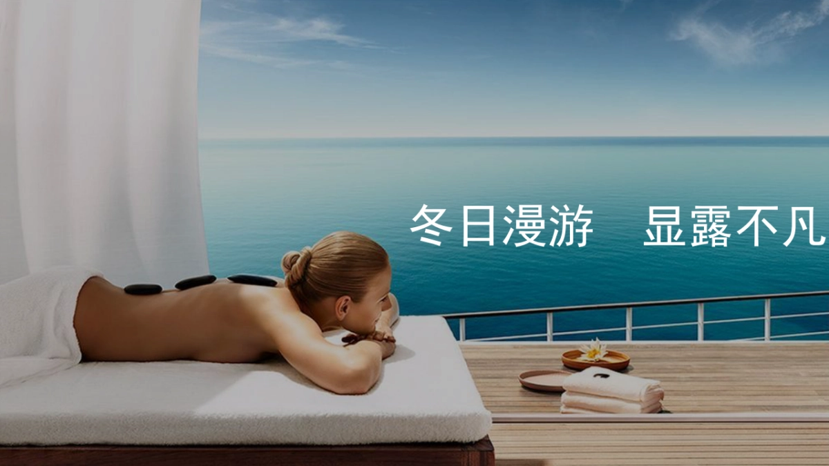 凡士林Vaseline  Winter Campaign Digital_第10页