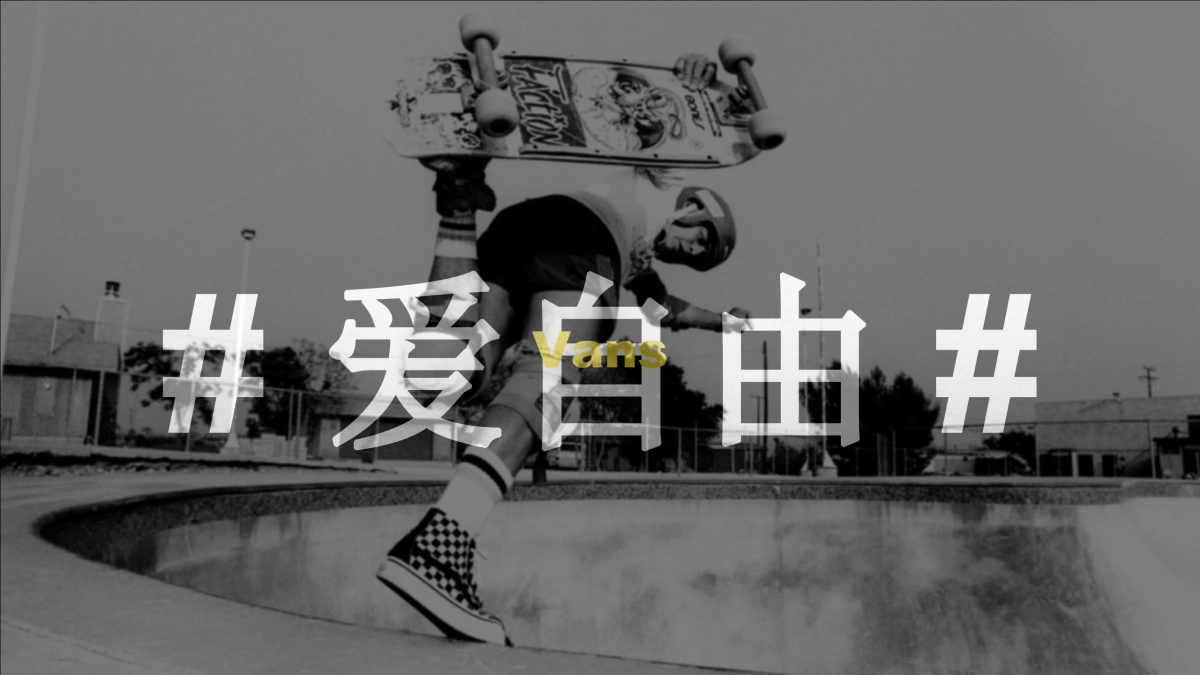 WUJI Communication Plan_第10页