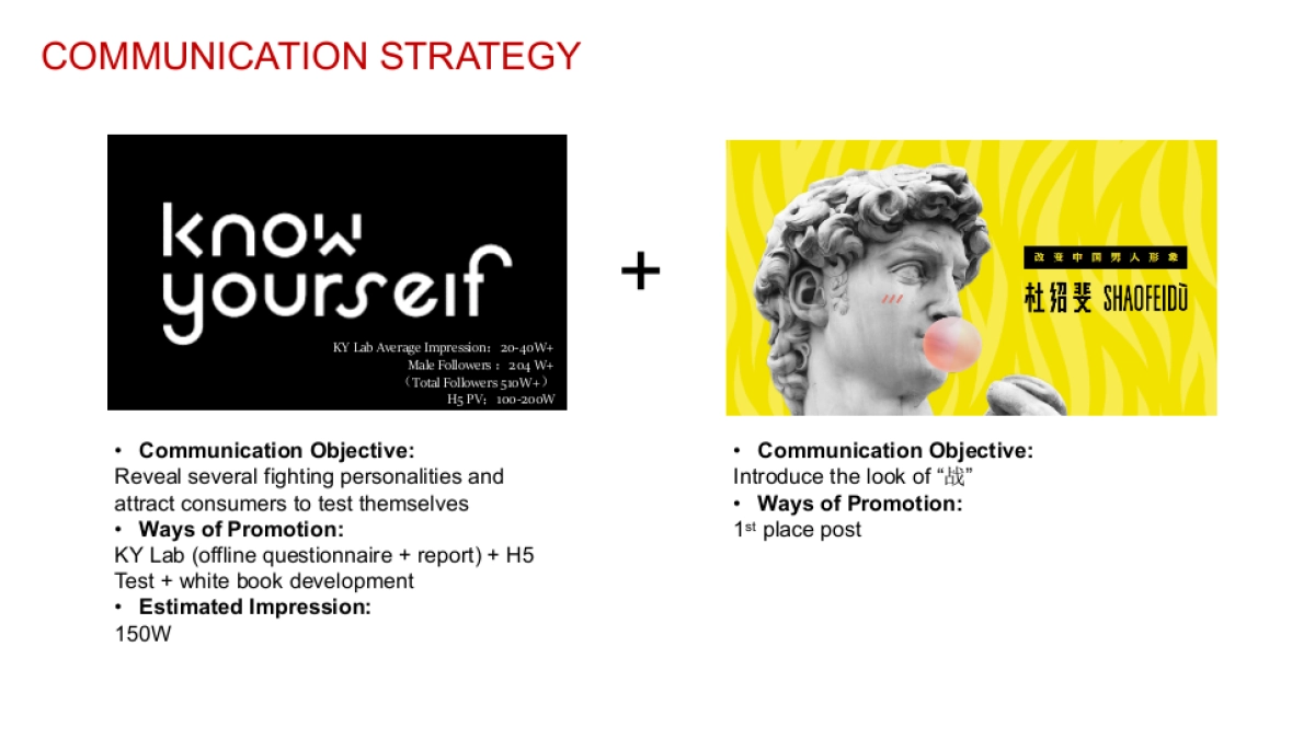 WUJI Q1 Execution Plan Final_第7页