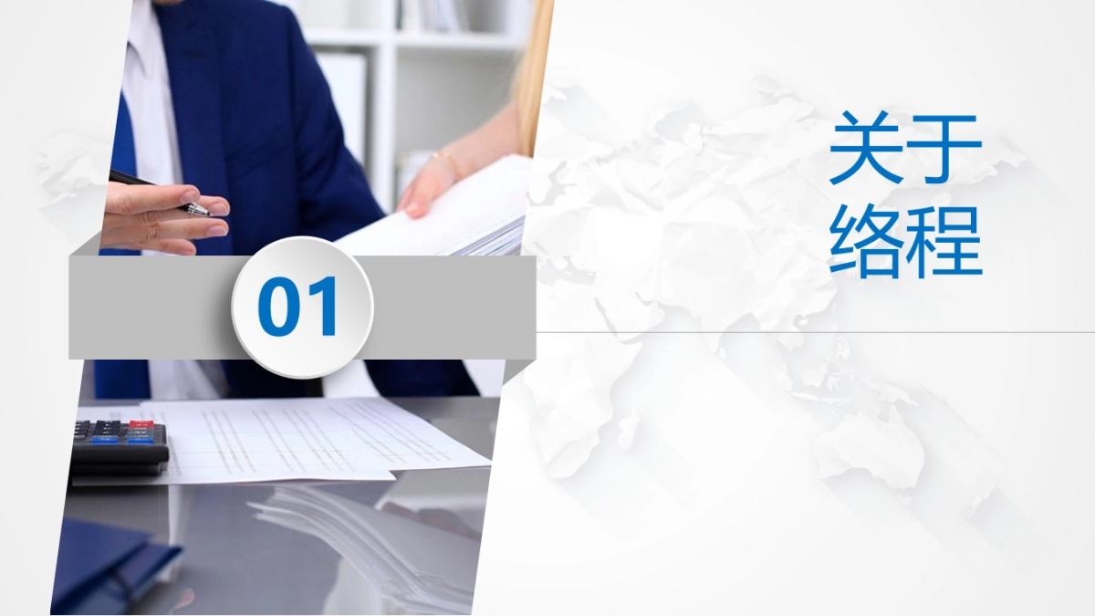 中国国家博物馆代运营_第3页