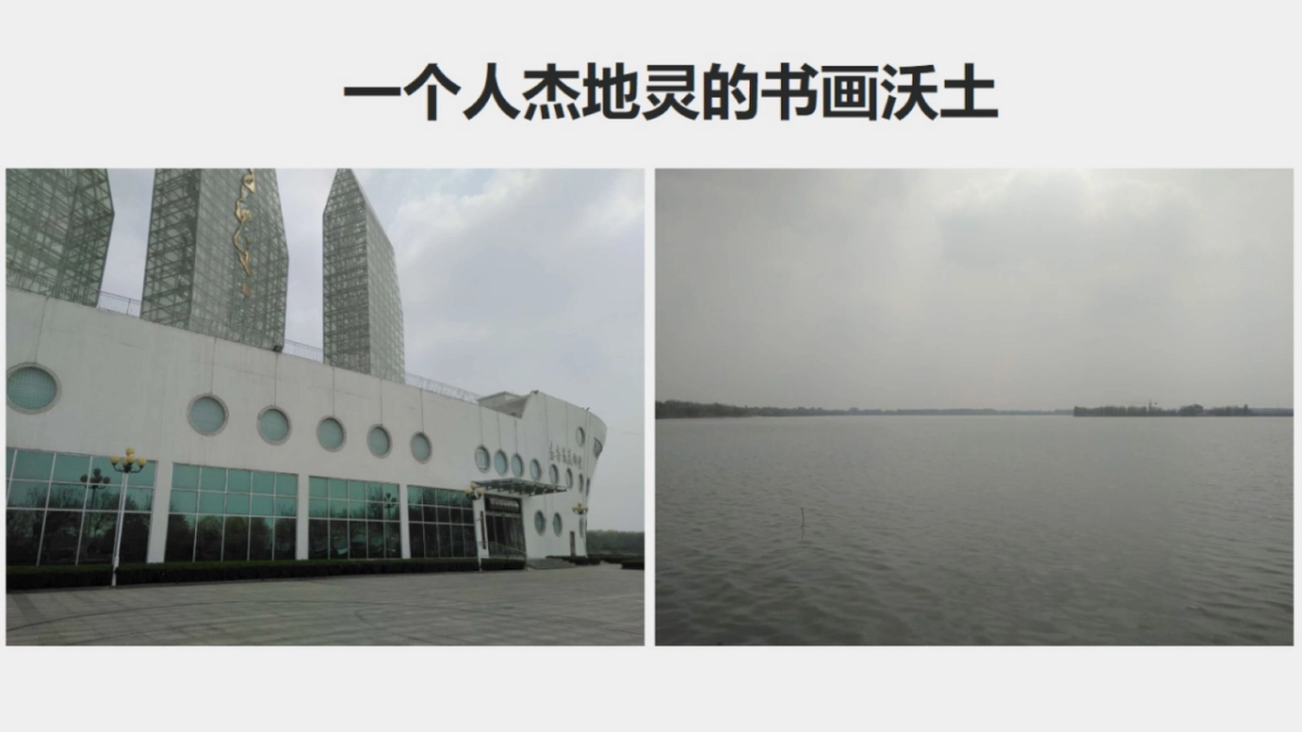 中国高唐书画小镇广告竞标案_第3页