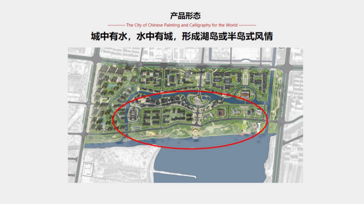 中国高唐书画小镇广告竞标案_第5页