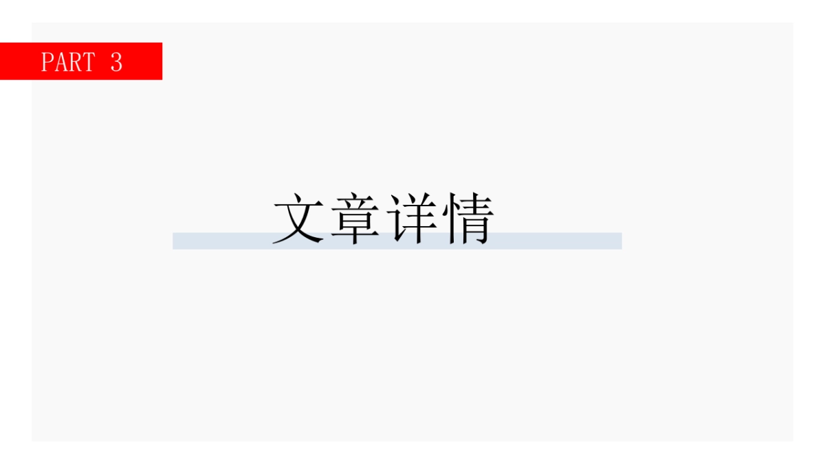 天津世茂2020年度新媒体稿件方向运营方案_第8页