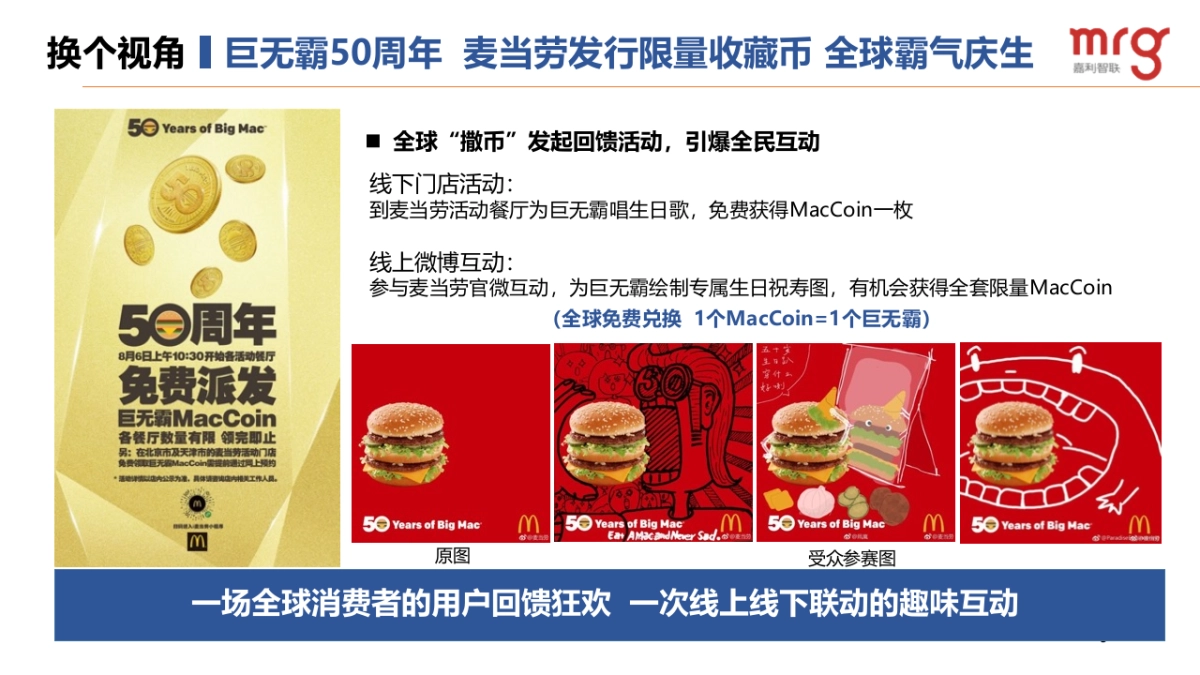 北京现代千万用户达成竞标方案_第9页