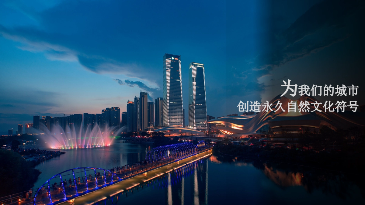 长沙自然博物馆建设规划初案_第2页