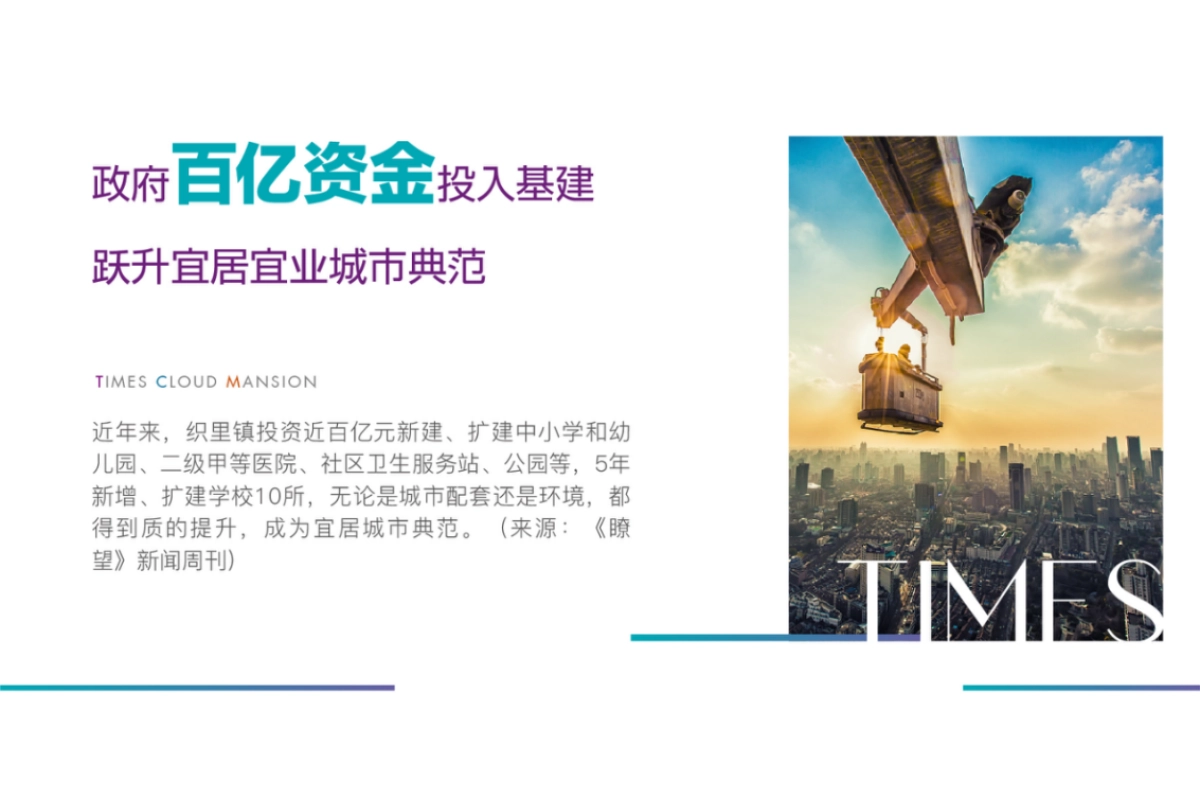 织里吾悦拓客_第10页