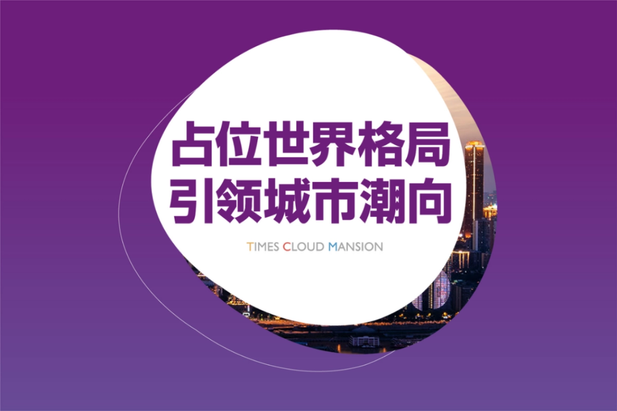 织里吾悦拓客_第2页