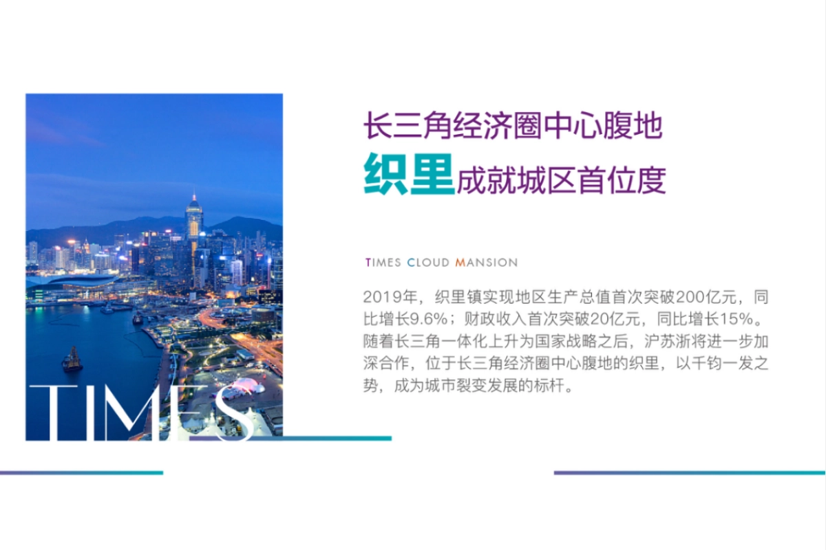 织里吾悦拓客_第5页