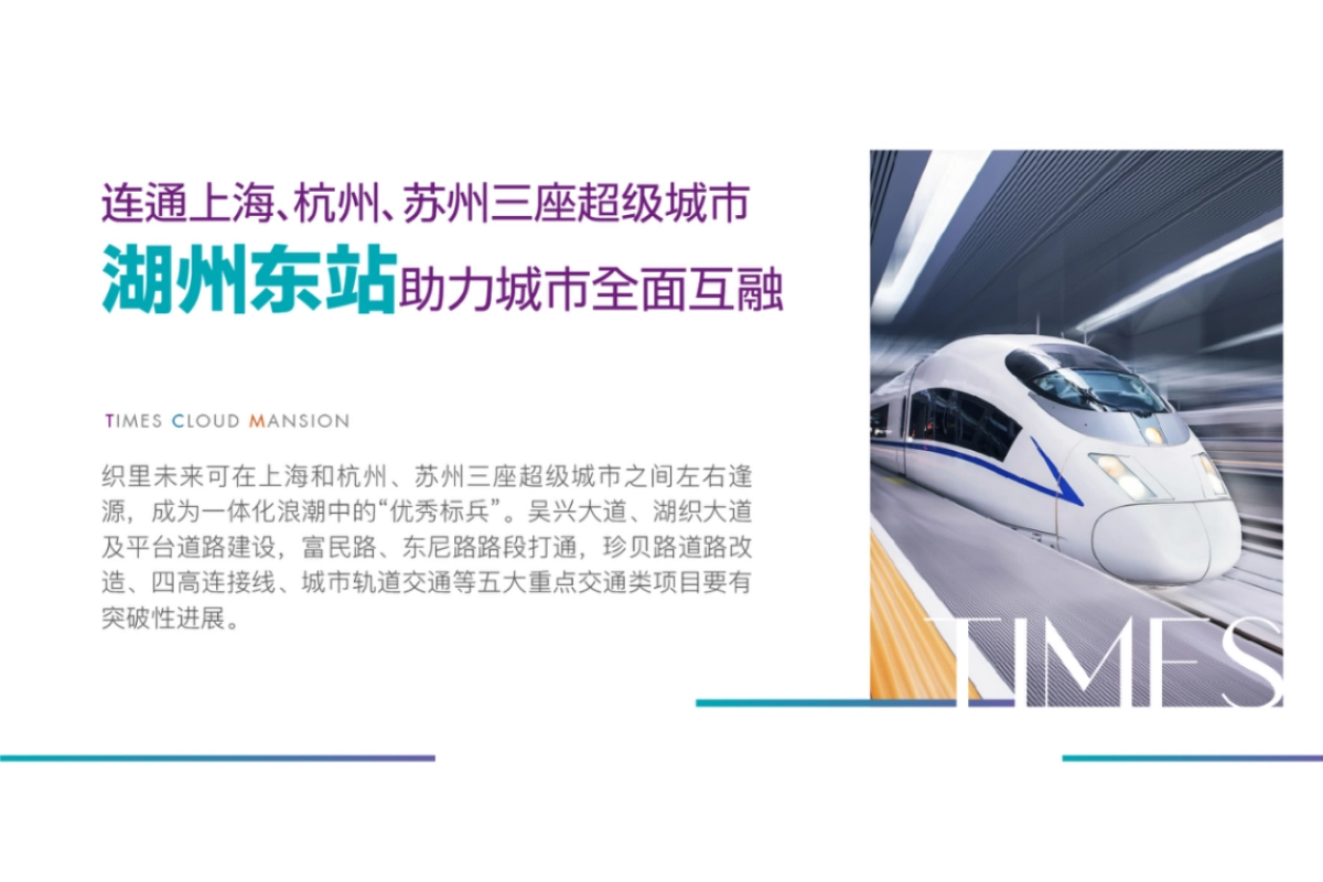 织里吾悦拓客_第6页