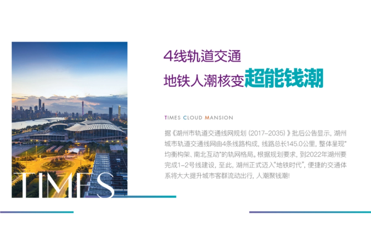 织里吾悦拓客_第7页