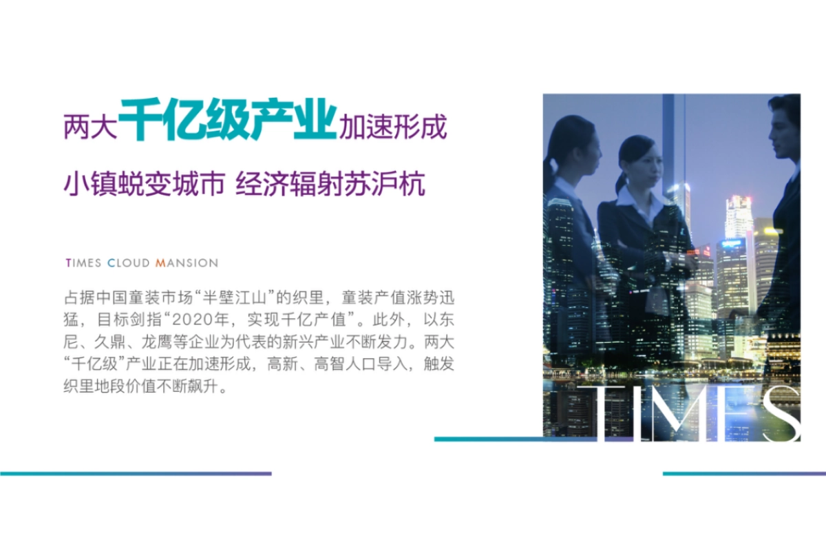 织里吾悦拓客_第8页