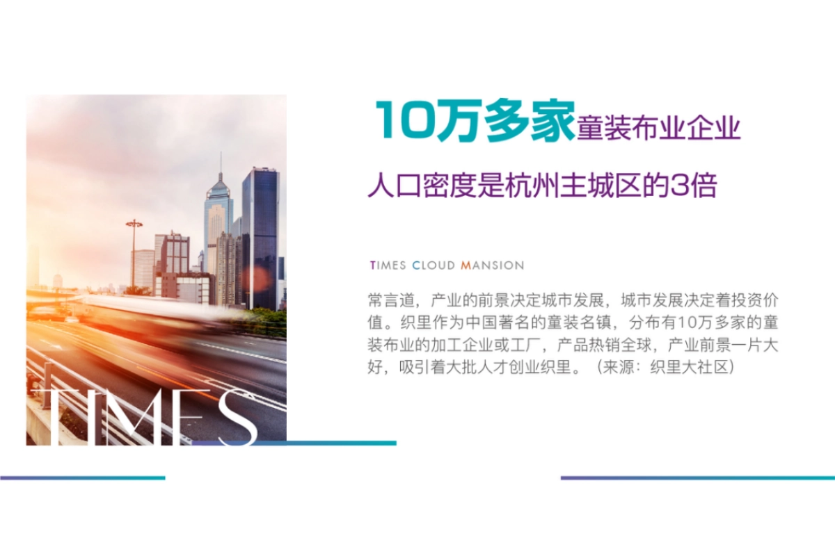 织里吾悦拓客_第9页