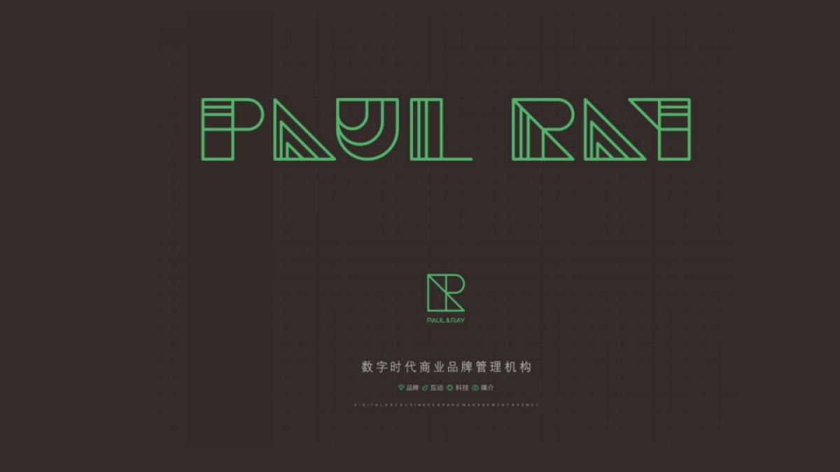 中国河南最大文旅城河洛万象竞标案_第1页