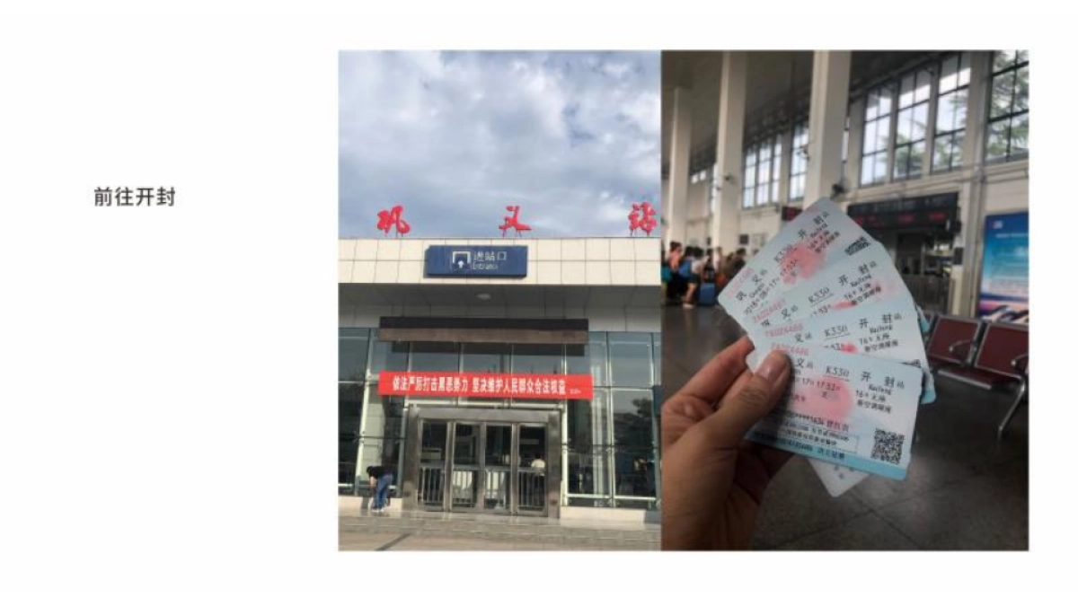 中国河南最大文旅城河洛万象竞标案_第6页