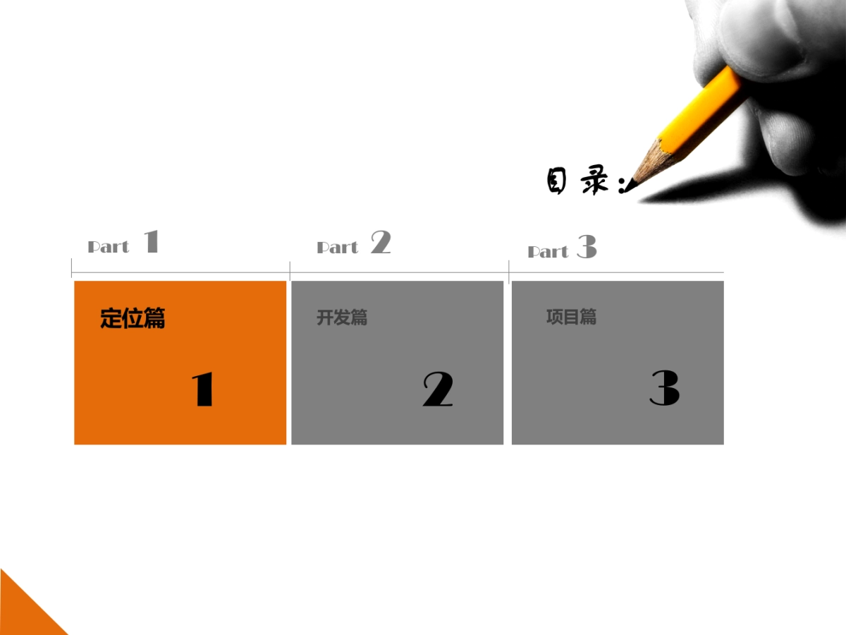 四川松潘唐蕃互市格桑花海_第2页