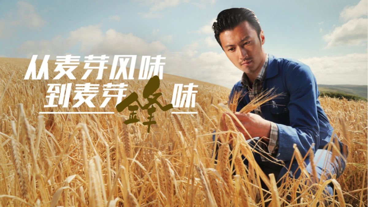 啤酒BUD SUPREME R2 SOCIAL & PR - 0105 Reload_第10页