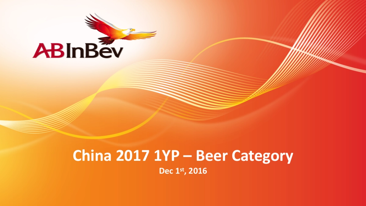 啤酒Beer Category 2017 1YP_V4_第1页