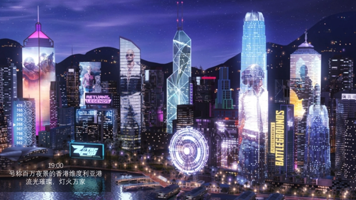 携程-奥迪广州车展预热引流方案0907_第4页