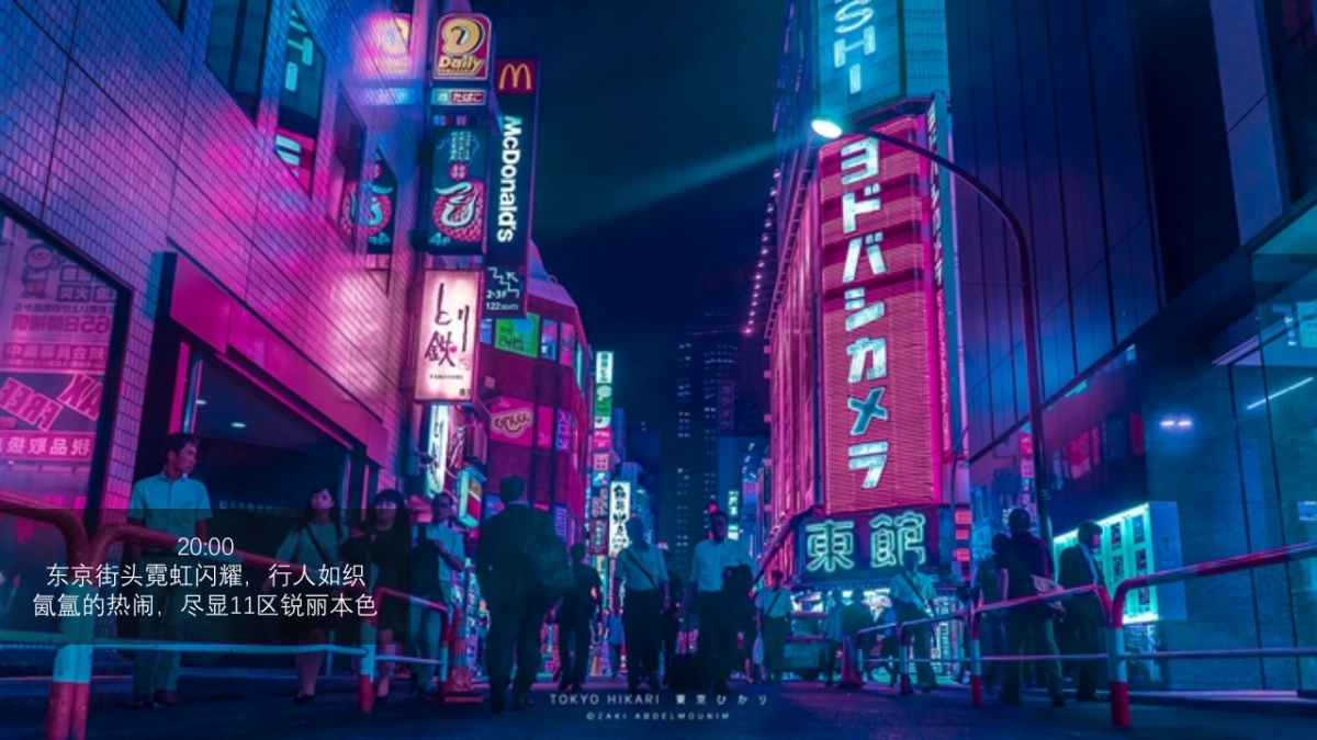 携程-奥迪广州车展预热引流方案0907_第6页