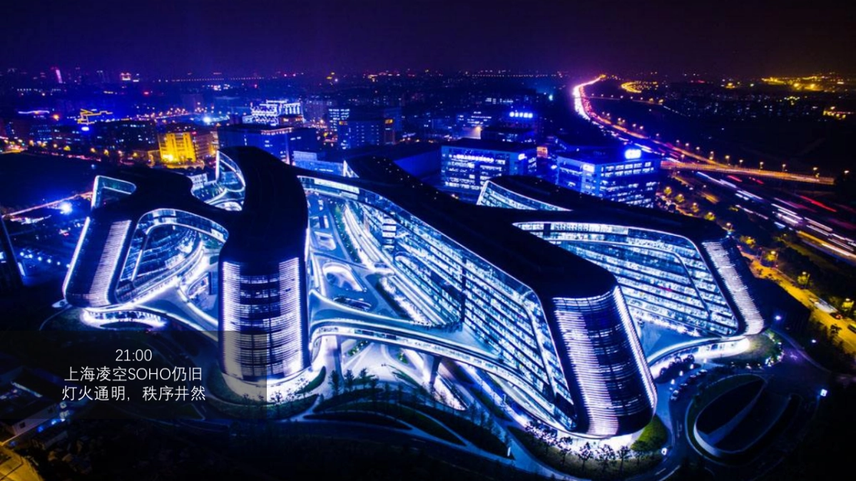 携程-奥迪广州车展预热引流方案0907_第8页