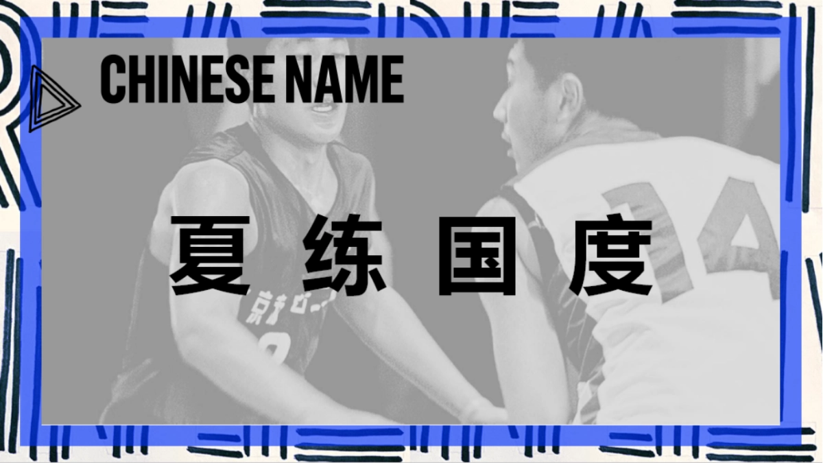 19ROS-HARDEN TOUR PR EXECUTION PLAN-Edelman - 0618_第3页