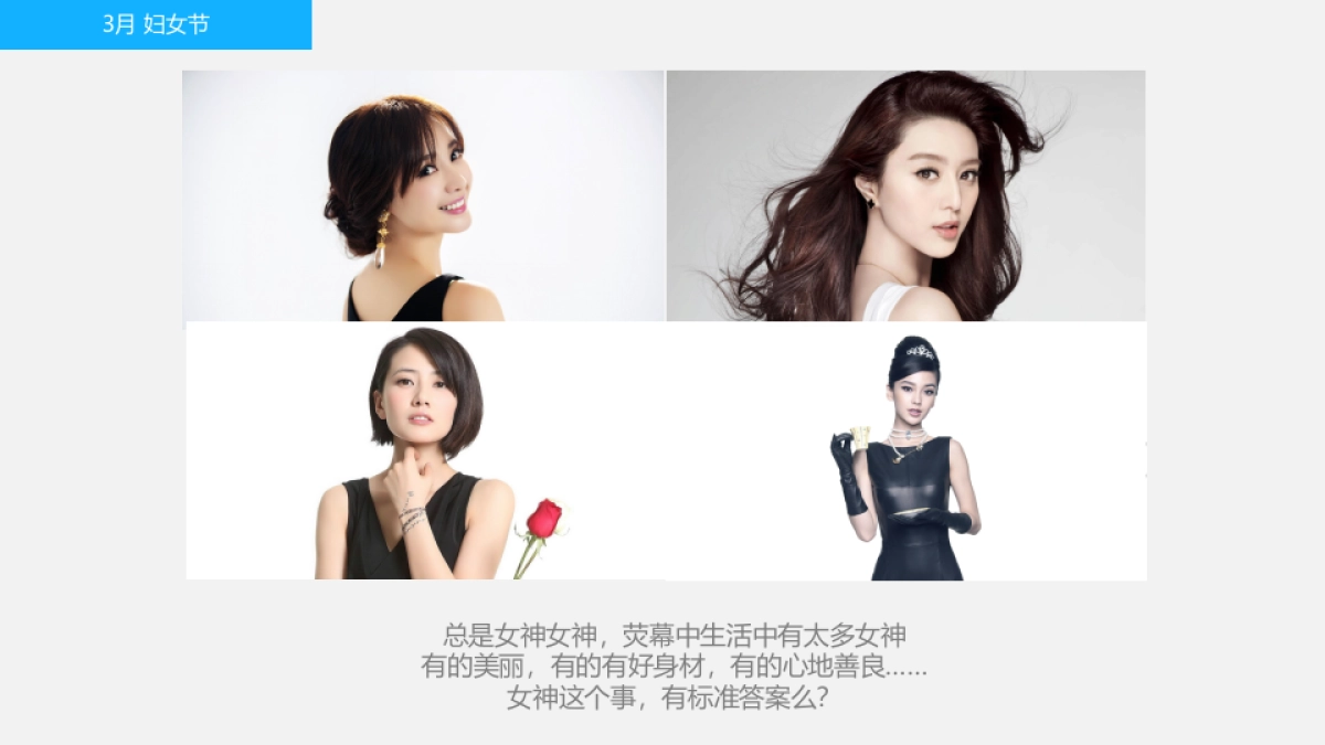 舒肤佳2016天猫平台MAM促销计划V2_第6页