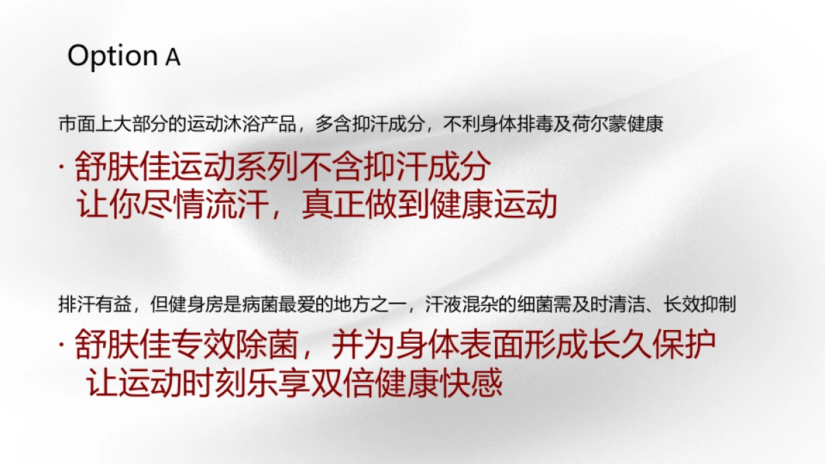 SFG_JASplan_v2_0403_第10页