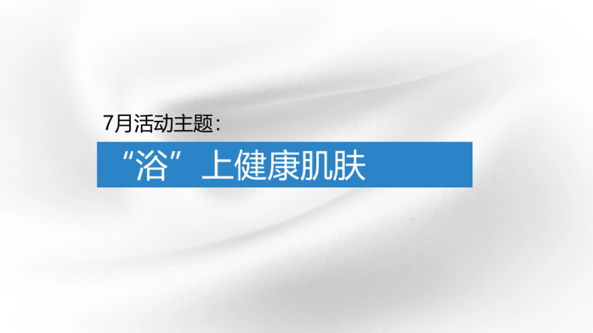 SFG_JASplan_v2_0403_第4页