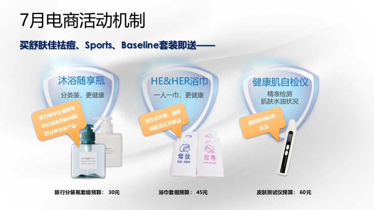 SFG_JASplan_v2_0403_第7页