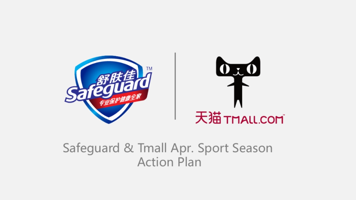 Safeguard & Tmall_ sports season_action plan_第1页