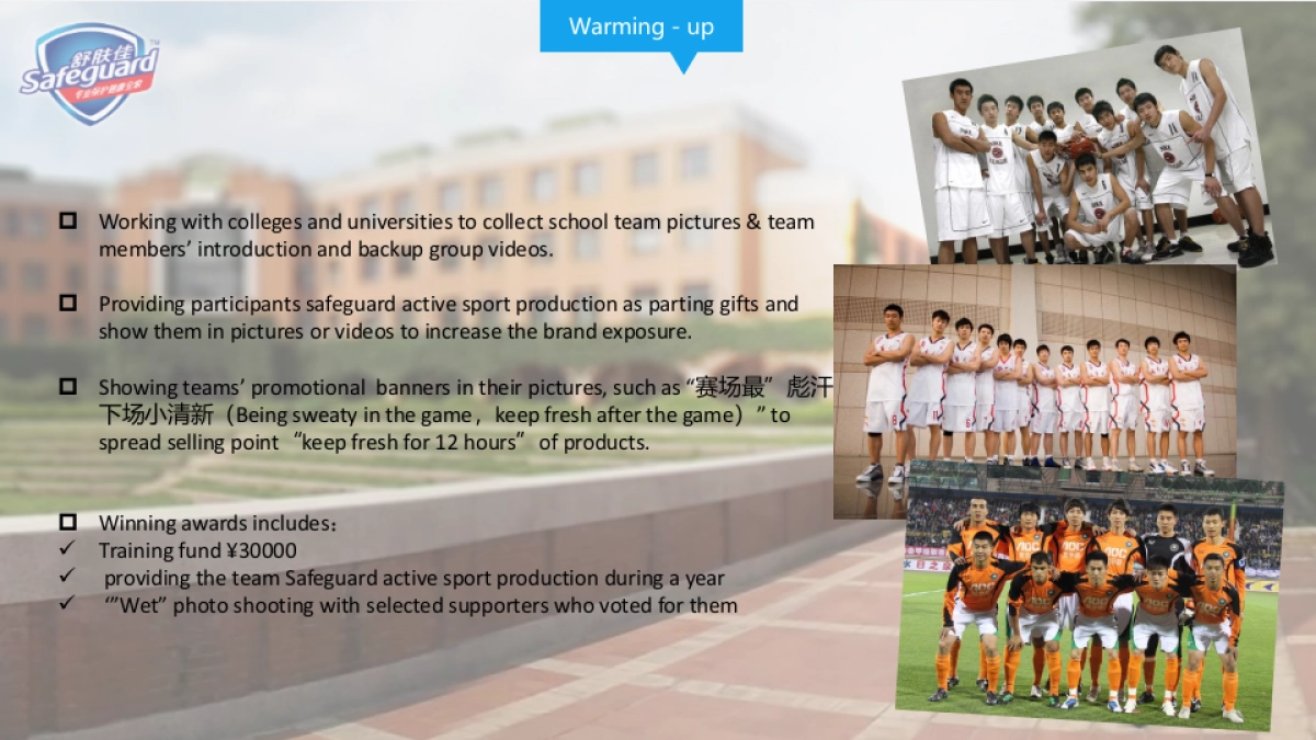 Safeguard & Tmall_ sports season_action plan_第9页