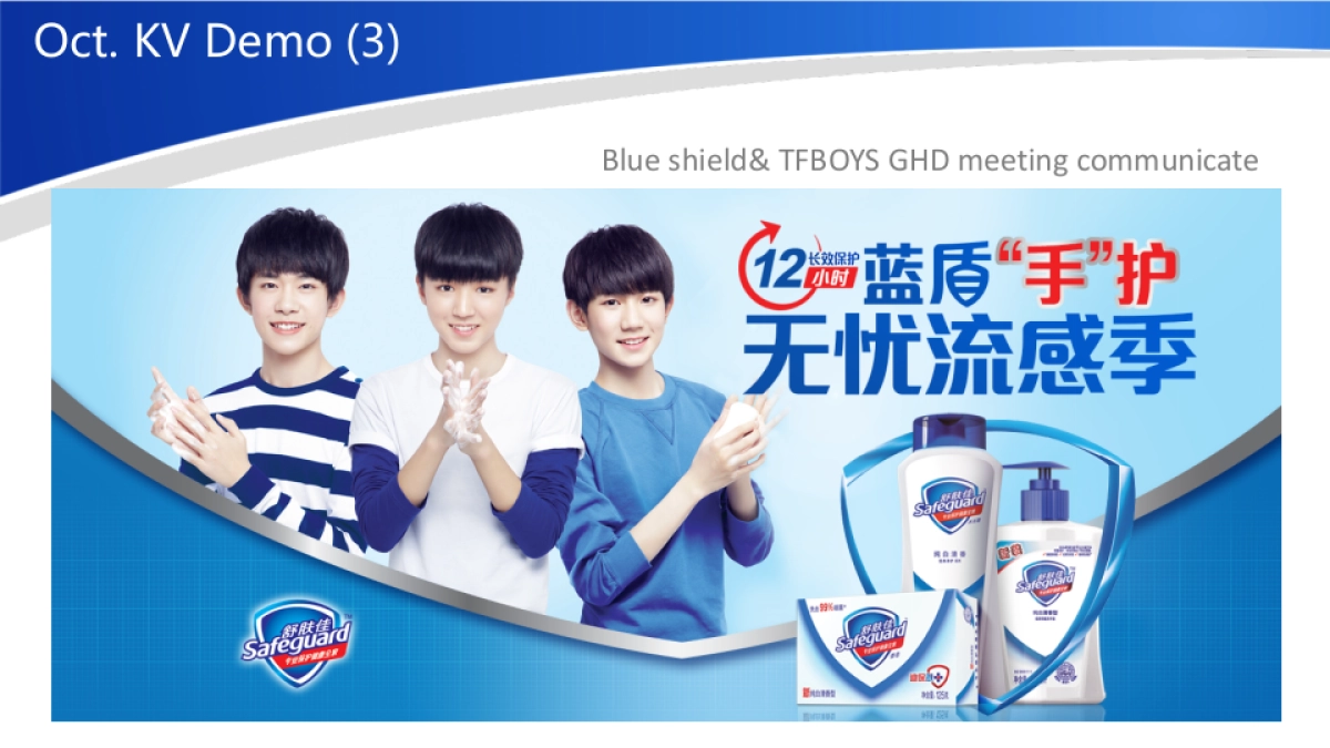 PCC_SFG&OLAY_Ecom_OND_PLAN_v4 (1)_第10页