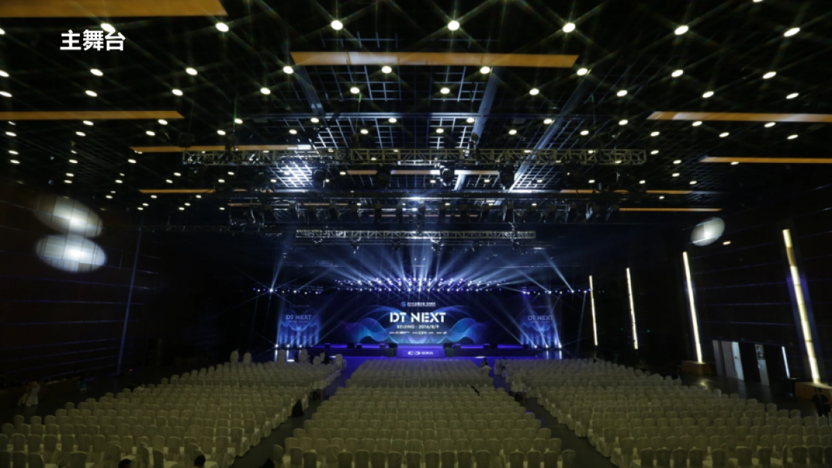 阿里云栖大会北京站 - IDL - 结案报告20160819_第8页