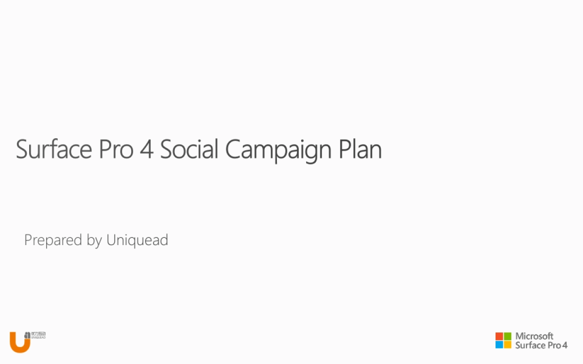 Surface Pro 4 Social Campaign Plan_第1页