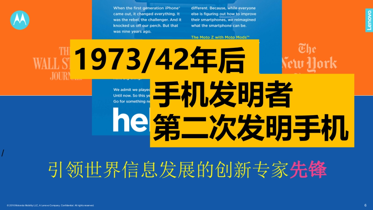 oto Brand Proposal时趣互动_第6页