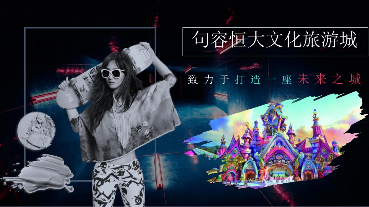 2018年南京网红音乐节_第4页