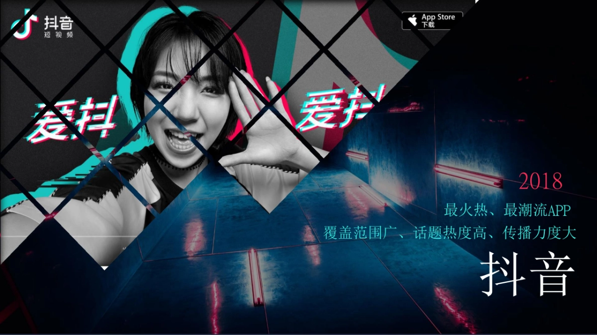 2018年南京网红音乐节_第5页