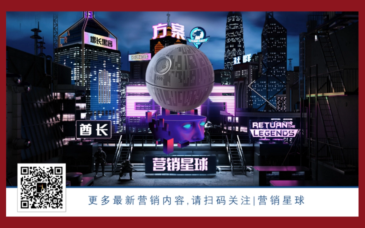 古怪科技-2017新城吾悦广场网推方案_第2页