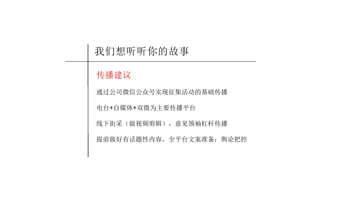 2018年前任博物馆_第7页