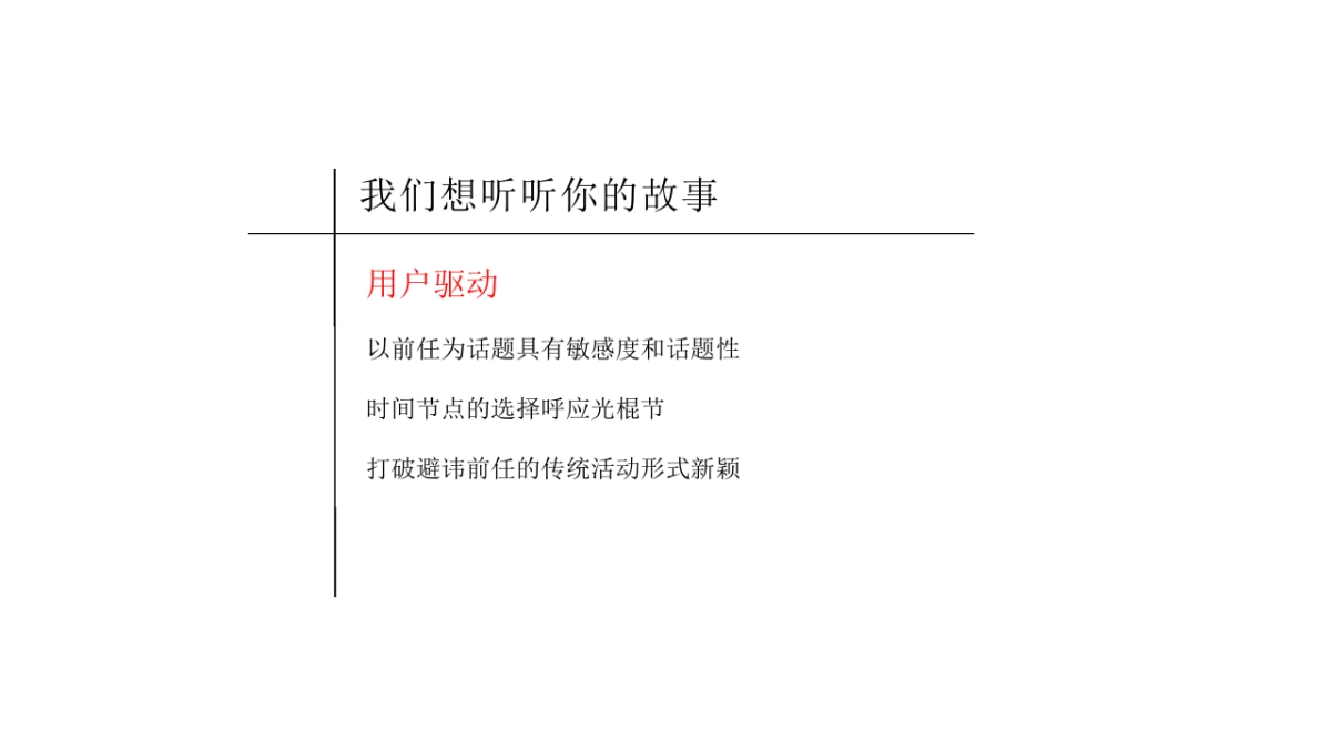 2018年前任博物馆_第8页