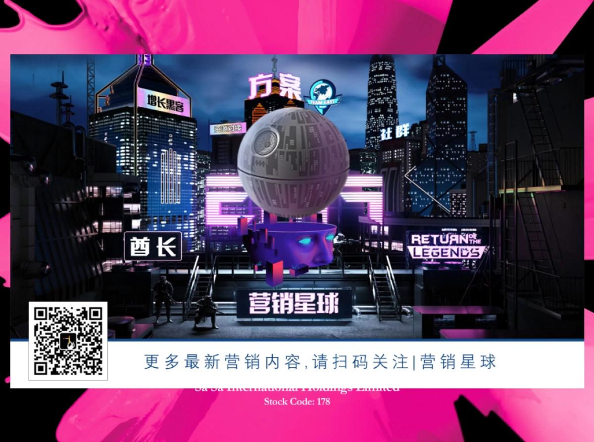 SASA Revised Media Plan v2_第2页