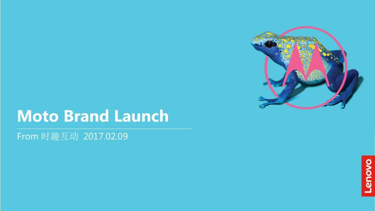 Moto Brand Proposal时趣互动_第1页