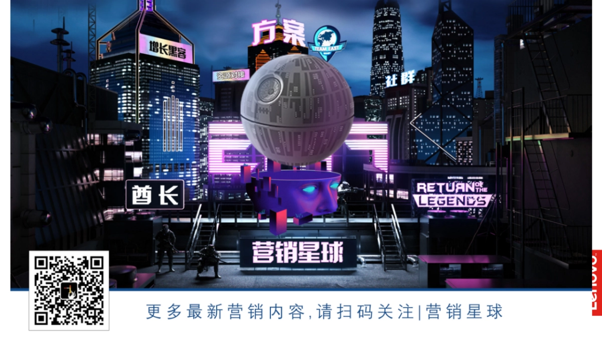 Moto Brand Proposal时趣互动_第2页