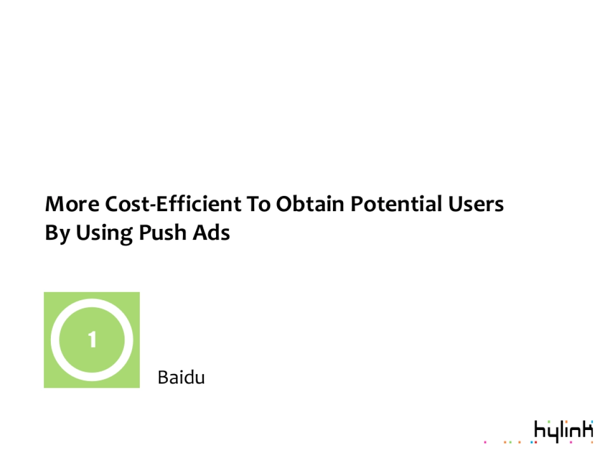 Origins FY16 SEM Proposal_第8页