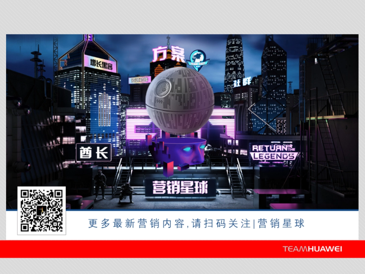 Huawei Mate 7 Social 预热——OPR julie_第2页