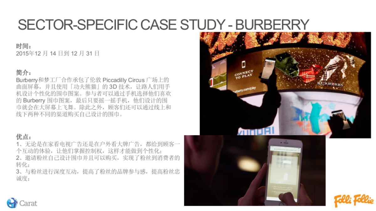 Folli Follie Work shop 0118 v.2_第10页