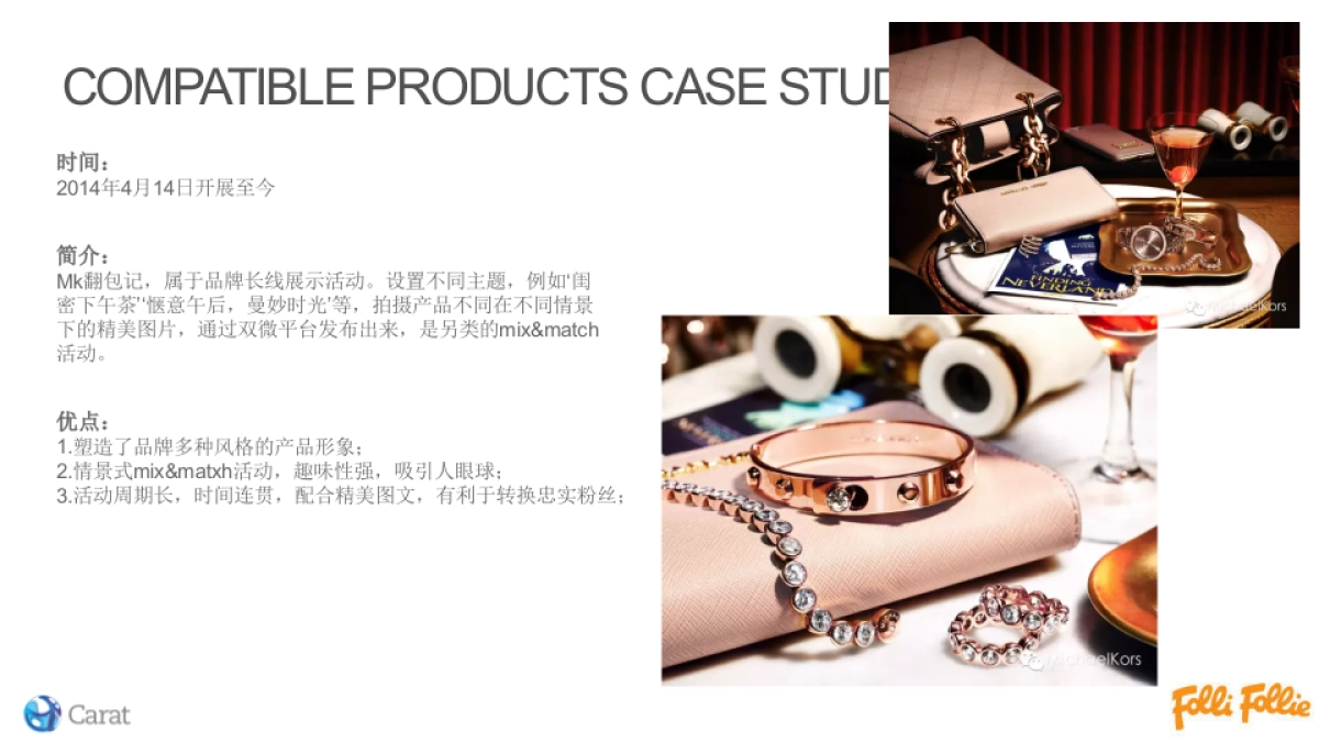 Folli Follie Work shop 0118 v.2_第4页